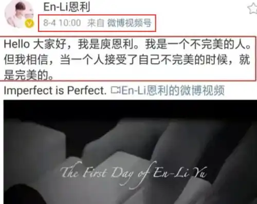 哈利准备出道,母亲伊能静为其送上祝福,却避之不提哈利姓氏
