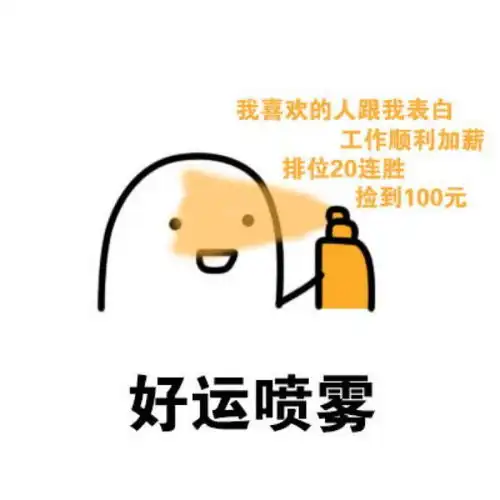 爱许愿的女生,过得都不会太差