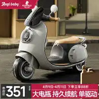 萨玛特儿童电动车萨玛特儿童卡丁车多少钱