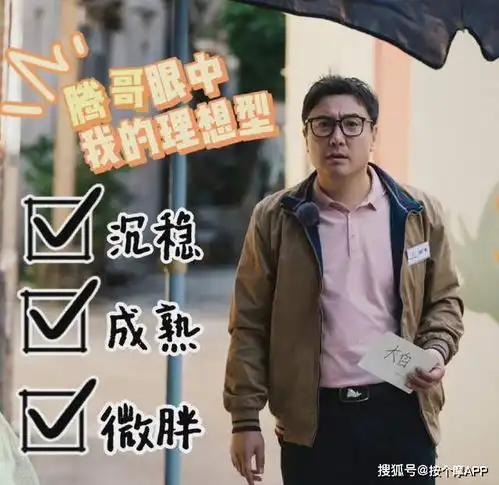 宋祖儿回应沈腾是理想型此前提到的刘昊然王一博都抛弃了吗