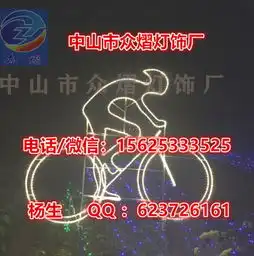 led动感炫彩光柱造型灯光节亮化灯光节跑步人物造型灯-黄页88网