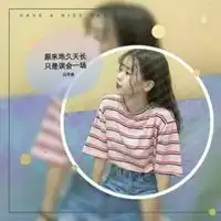 12星座头像女生带字微信头像图片大全