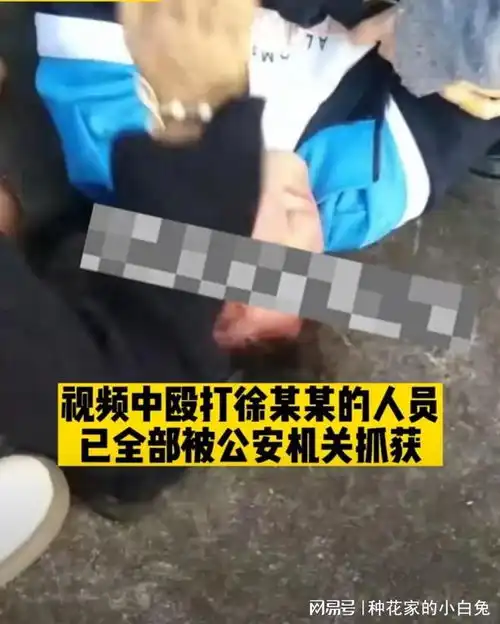 四川13岁女生被3女子殴打长达10分钟,并威胁报警也没有
