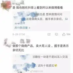牵手贴脸只是妹妹张庭如此包容真的是因为爱情吗