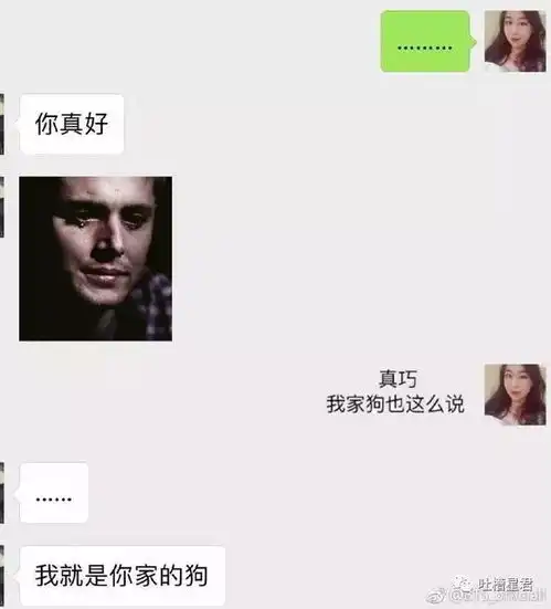相亲对象要我把头像换成他的照片东莞女请远离钢铁直男