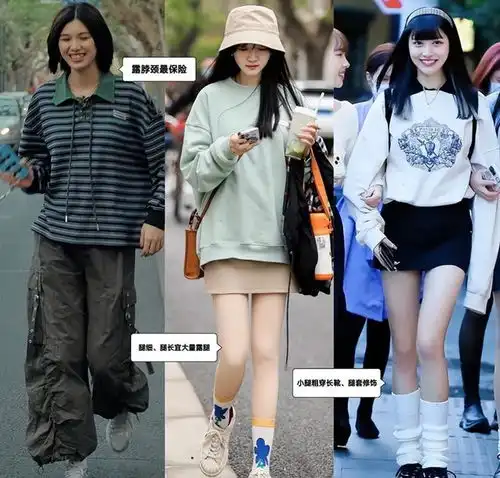 为什么劝你穿卫衣少配牛仔裤看上海博主这样搭,美得优雅又得体