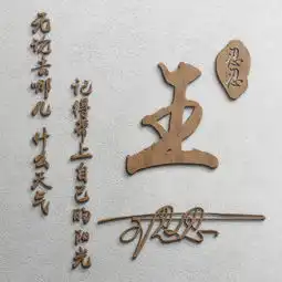 28款高清大气签名头像已做好,大气个性微信头像,请带走别客气