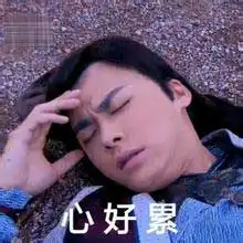 起床困难症大黑范伟打天下与时俱进
