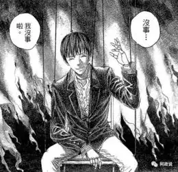 031唯一一部让我看完之后抑郁寡欢的作品
