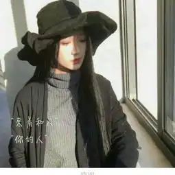 关于爱情的qq头像带字图片等我幼稚完就不再让你为难
