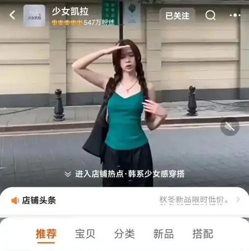 太突然网红店被曝跑路,卷走3500万