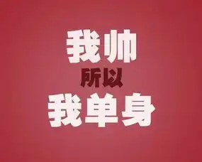 2017年光棍节微信祝福语