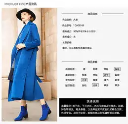 施悦名2018冬季新款时尚蓝色系带保暖宽松长款过膝羊毛大衣外套女