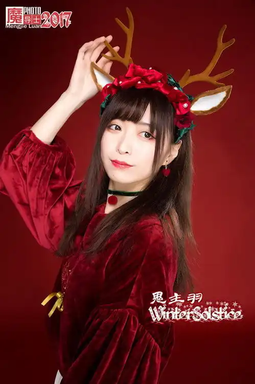 2017魔导士冬至圣诞新年贺图多位美女倾情演绎