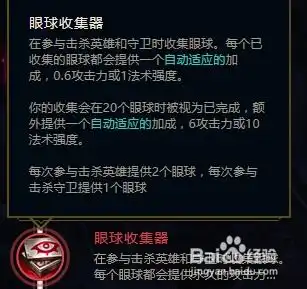 2018lol英雄联盟s8打野男枪最新符文加点图
