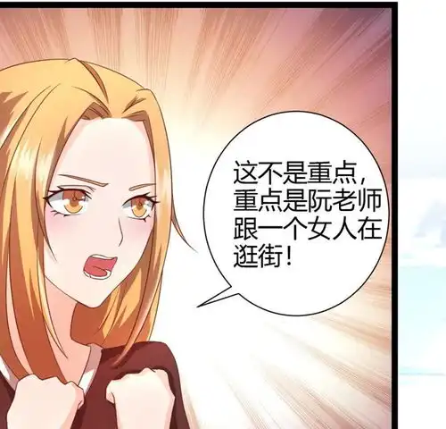 只想喜欢你第5话他身边的小女孩爱奇艺漫画