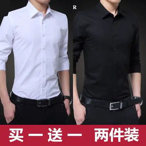 男士长袖衬衫白色男衬衫商务修身黑纯色工装职业男士衬衣大码男装