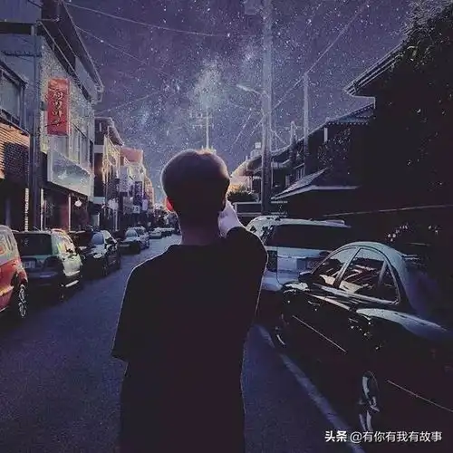 深夜一个人的句子