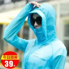 防晒衣女口罩款