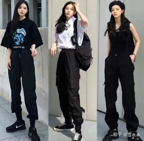 黑色工装裤女搭配什么上衣