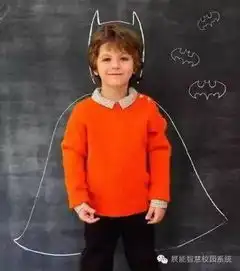 舍得用孩子,孩子才能成大器