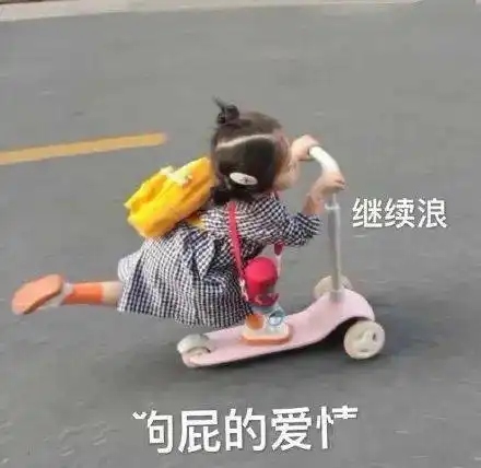 50个女生道歉专用表情,我错了,但就是你不对