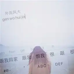 小清新唯美2018背影女生键盘头像为爱低头的姑娘最让人心疼