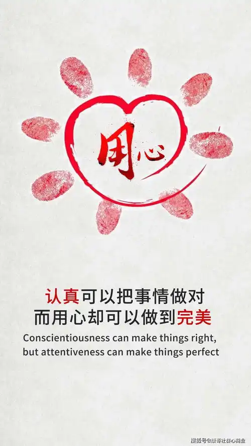 康哥社群心商业创业笔记1