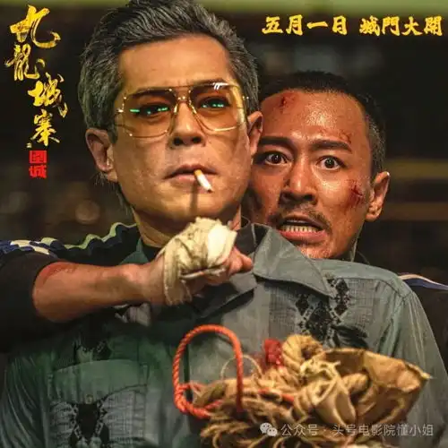 给王俊凯赵丽颖新片让路,70岁成龙,63岁刘德华,不得不低头了
