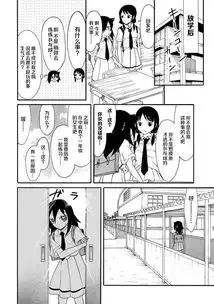 丧女我不受欢迎,怎么想都是你们的错149