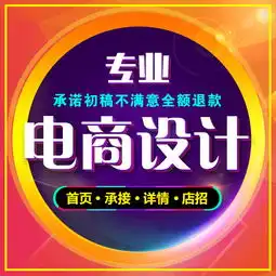 能源