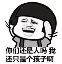 王嘉尔套路萌娃,黄景瑜佛系带娃,男人带起孩子来真是大写的笑cry