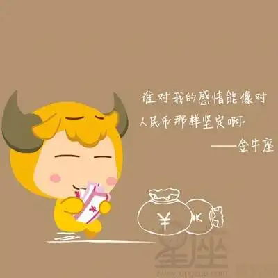 细节看破12星座男票出轨征兆