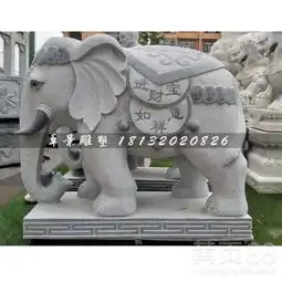招财进宝大象石雕,大理石招财大象雕塑-黄页88网