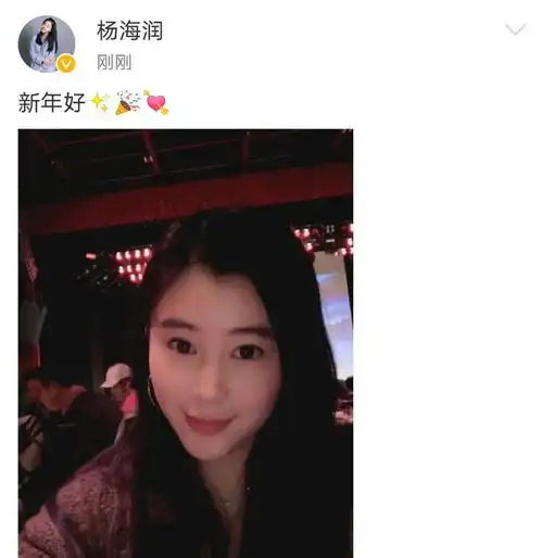 杨子与前妻的学霸女儿晒自拍,17岁杨海润成熟稳重,超乎同龄人