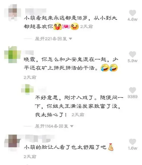 曾被称为娱乐圈最干净女星,35岁李小萌搞怪出镜,老公当背景板