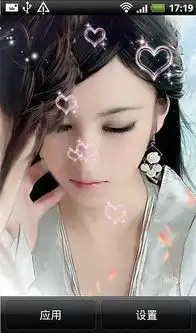 应用详情应用宝官网