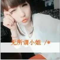 帮我找个跟这个配对的头像图片谢谢