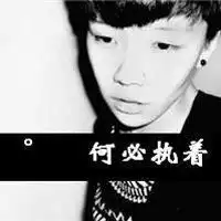 念旧刚分手的头像男生微信头像图片大全