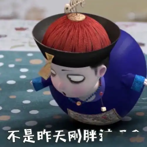 情侣表情包都有了,脱单还会远吗