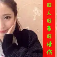 霸气女生带字的qq个性头像曾经年少爱追梦