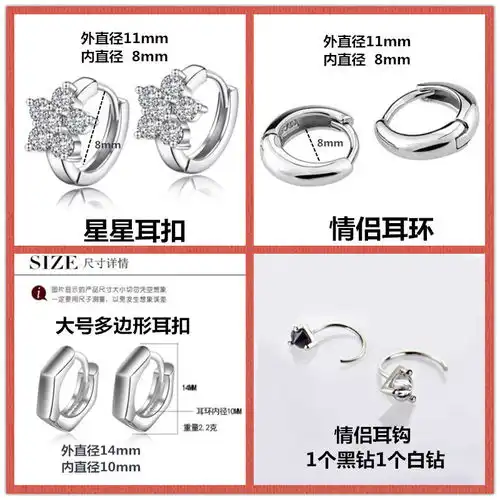 男女通用男耳环女耳钉光面小耳圈耳扣情侣耳环一对耳饰品韩版社会