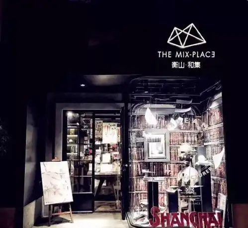 冬季外出怕挨冻来魔都21家高颜值高逼格的书店过个暖冬吧