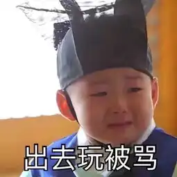 我可能回了一个假家,我可能有一个假妈