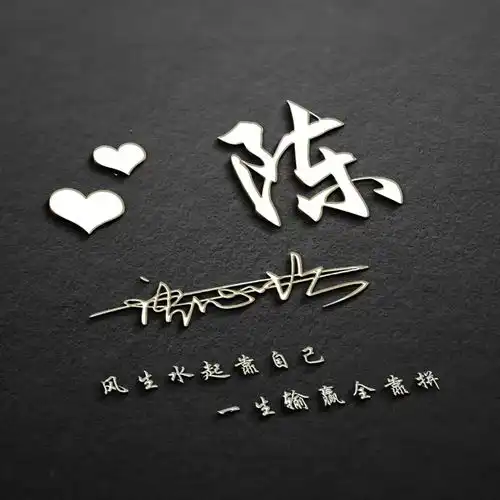 你该换个微信头像了,2021新鲜出炉3d高端签名头像,不要错过了