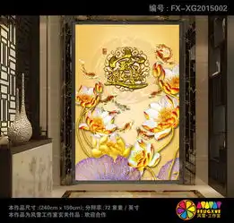 招财进宝九鱼图图片素材效果图下载动物花鸟玄关大全中式玄关编号13427399