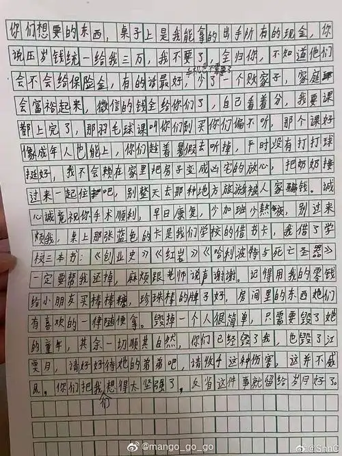 生活