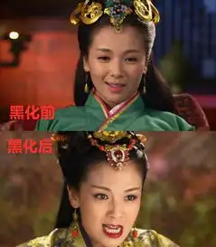 女星黑化方式刘涛赵丽颖杨幂毛晓彤,谁是靠实打实的演技