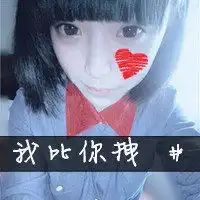 求唯美女生头像,最好像这张一样