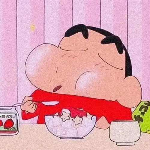 高山我梦的相册蜡笔小新